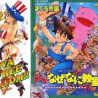  ����� Viva Freedom!! <small>Story</small> 